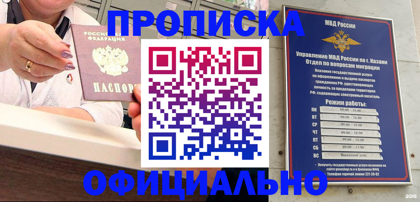 найти адрес прописки в Юрьевце